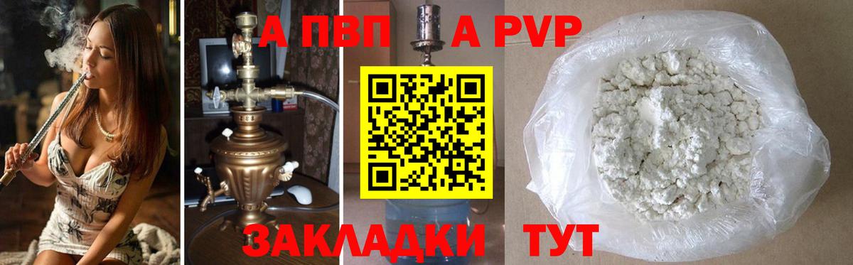 Alfa_PVP крисы CK Нижневартовск
