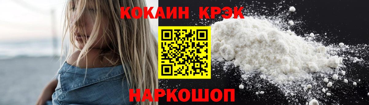 Кокаин Перу Нижневартовск