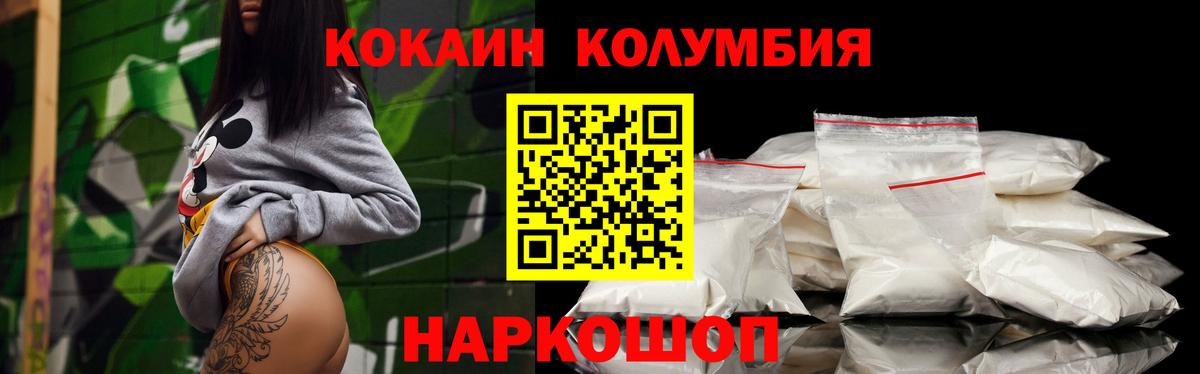 COCAIN Fish Scale  Вход с VPN  COCAIN  Кокаин FishScale  Нижневартовск 