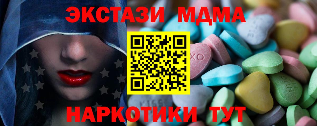 Экстази Philipp Plein Нижневартовск