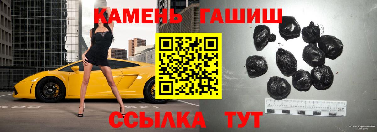 Гашиш гашик  Гашиш убойный  Нижневартовск  Вход с VPN 