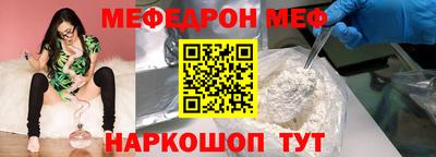 2c-b Гусиноозёрск