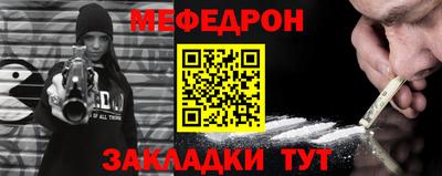 2c-b Гусиноозёрск
