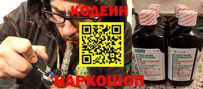 гашишное масло Гусь-Хрустальный
