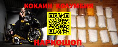 гашишное масло Гусь-Хрустальный