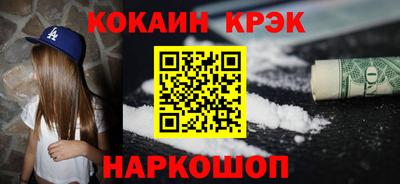 2c-b Гусиноозёрск