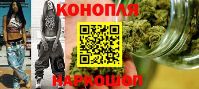 гашишное масло Гусь-Хрустальный