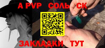 спиды Гусев