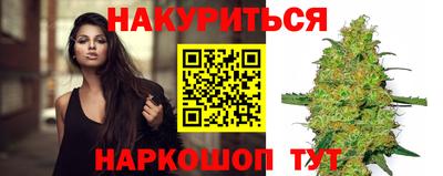 2c-b Гусиноозёрск