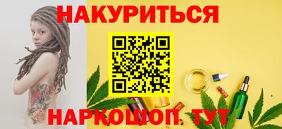 2c-b Гусиноозёрск