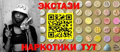 гашишное масло Гусь-Хрустальный