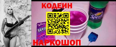 2c-b Гусиноозёрск