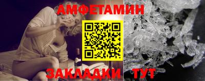 спиды Гусев