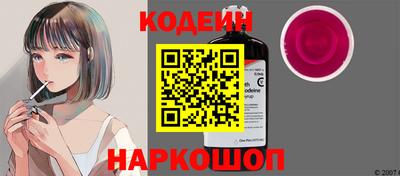 гашишное масло Гусь-Хрустальный