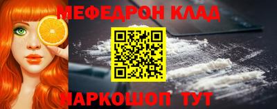 гашишное масло Гусь-Хрустальный