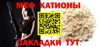 гашишное масло Гусь-Хрустальный