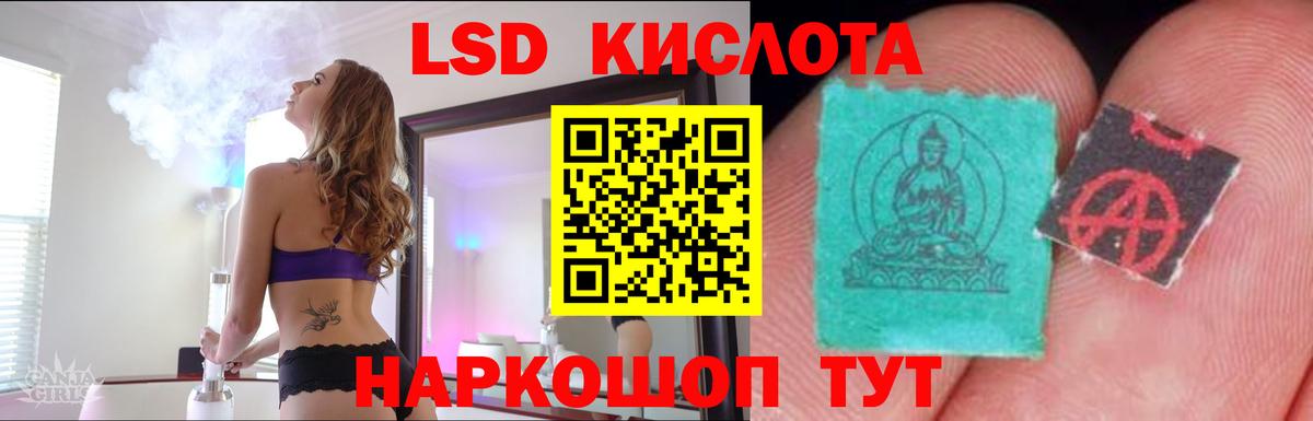 LSD-25 экстази ecstasy Нижневартовск