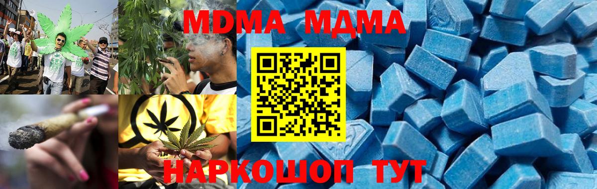 MDMA VHQ  Вход с VPN  Нижневартовск 