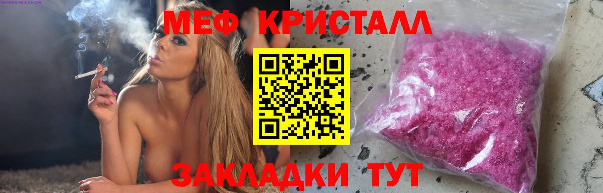 МЯУ-МЯУ  Мефедрон 4 MMC  МЯУ-МЯУ мука  Вход с VPN  Нижневартовск  МЕФ 