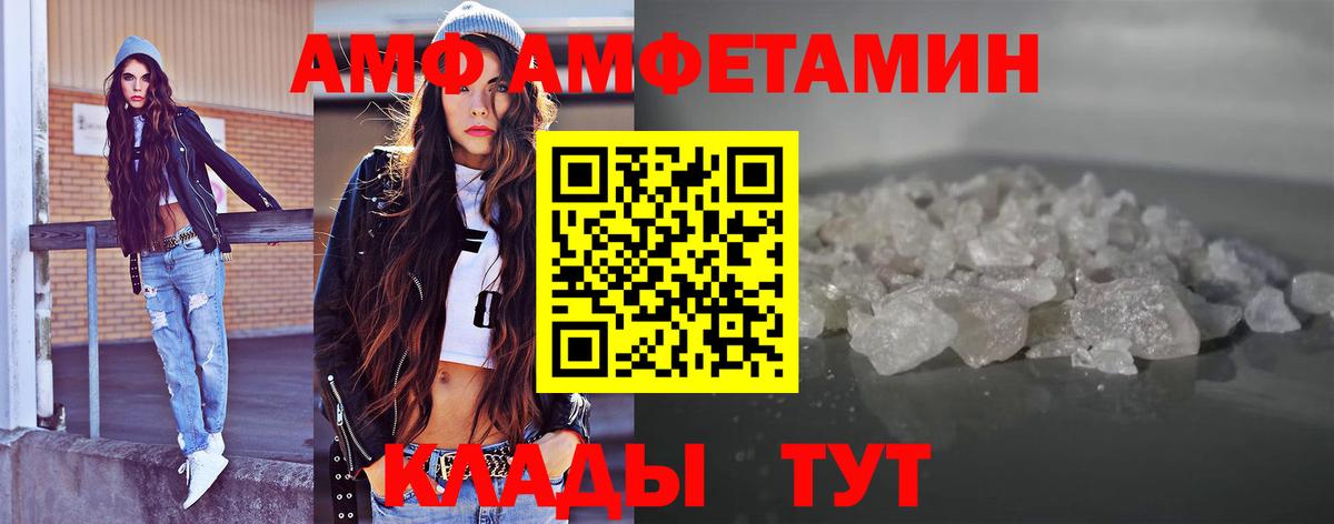 Первитин кристалл  Вход с VPN  Первитин кристалл  Нижневартовск 