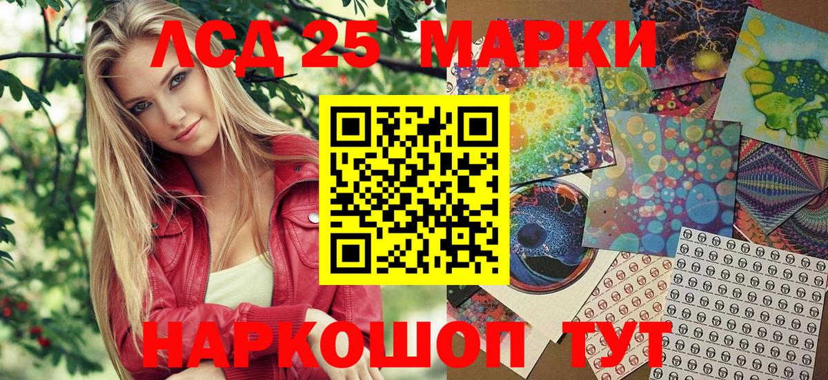 Наркотические марки 1,5мг  Вход с VPN  Наркотические марки 1,5мг  Нижневартовск 