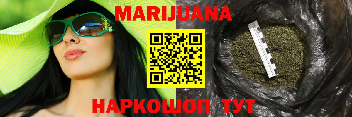 Бошки Шишки индика Нижневартовск