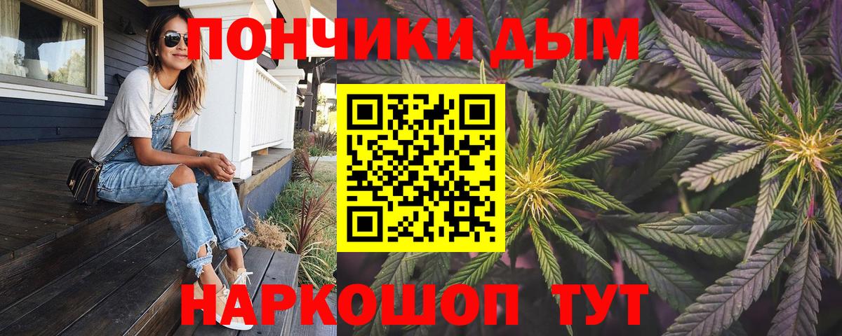 Конопля Ganja  Вход с VPN  Бошки Шишки Bruce Banner  Нижневартовск 